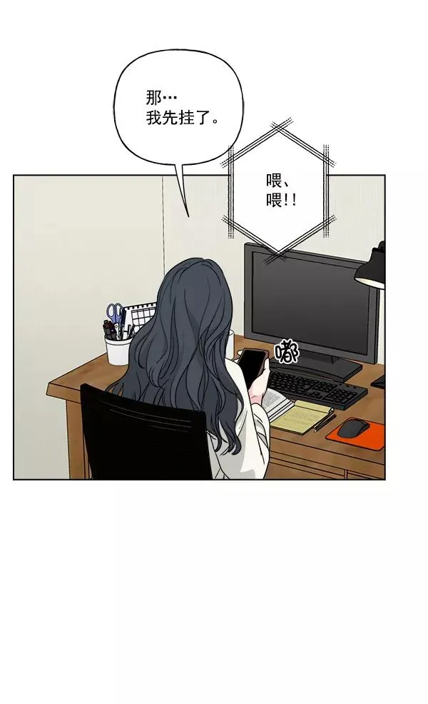 第43话 第68页