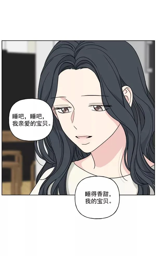 第43话 第71页