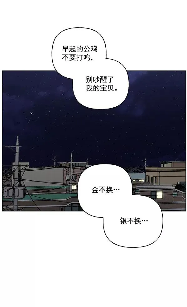 第43话 第72页