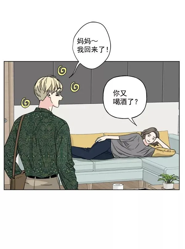 第43话 第75页