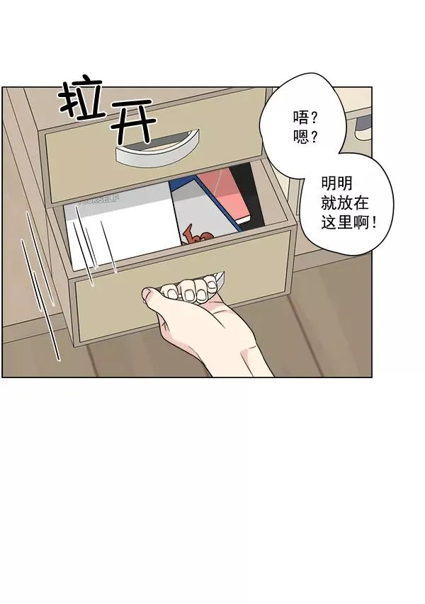 第43话 第77页
