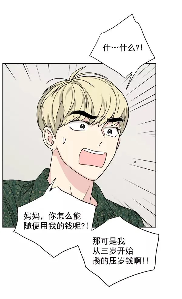 第43话 第80页