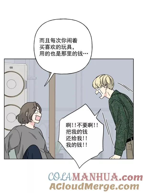 第43话 第82页
