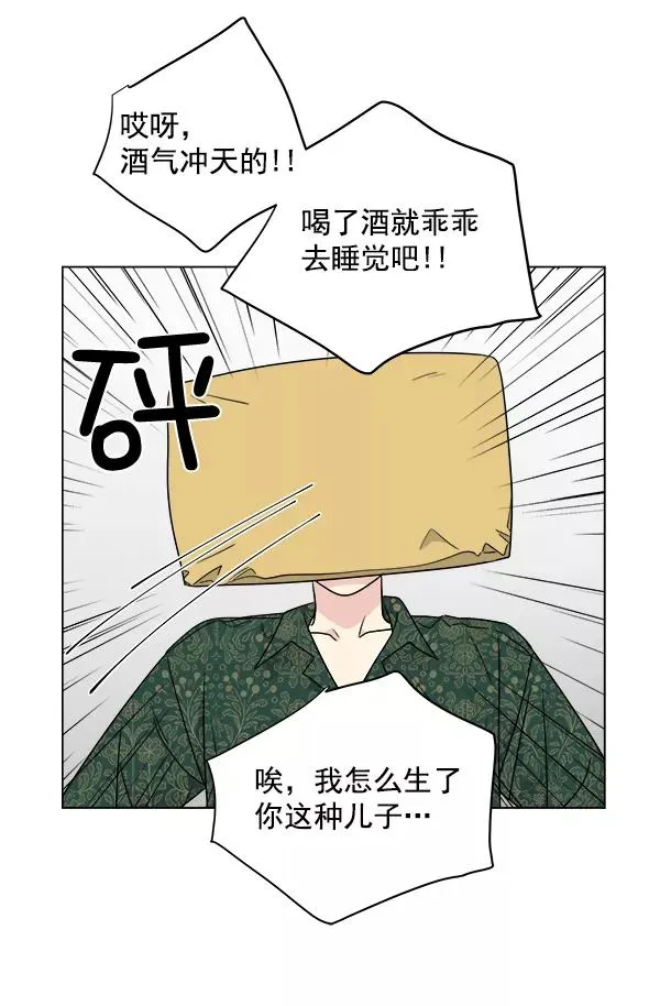 第43话 第83页