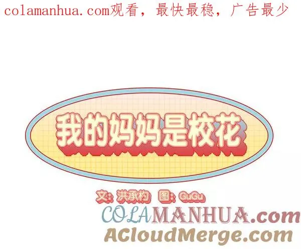 第44话 第1页
