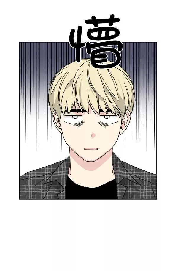 第44话 第2页