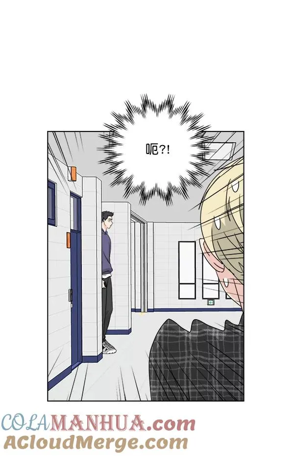 第44话 第4页