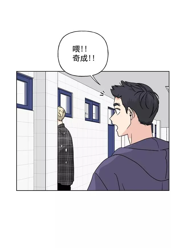 第44话 第5页