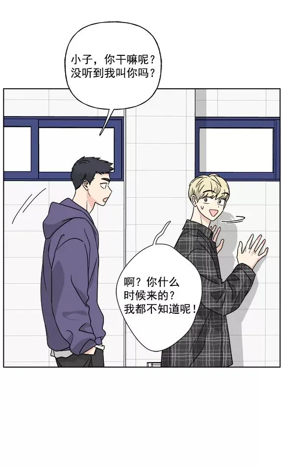 第44话 第6页