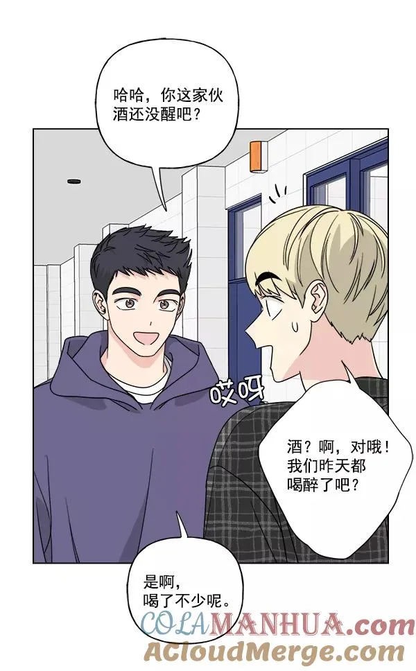 第44话 第7页