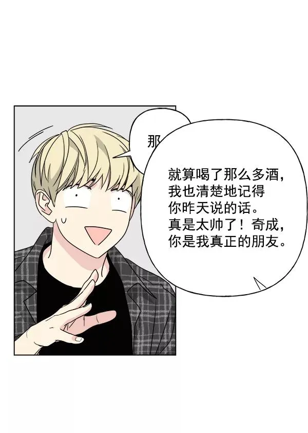 第44话 第8页