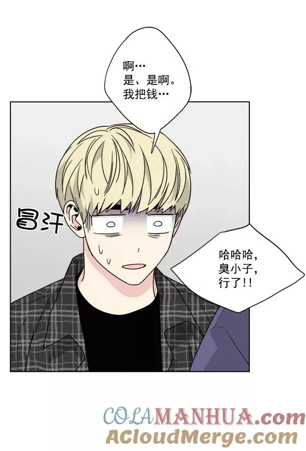 第44话 第10页