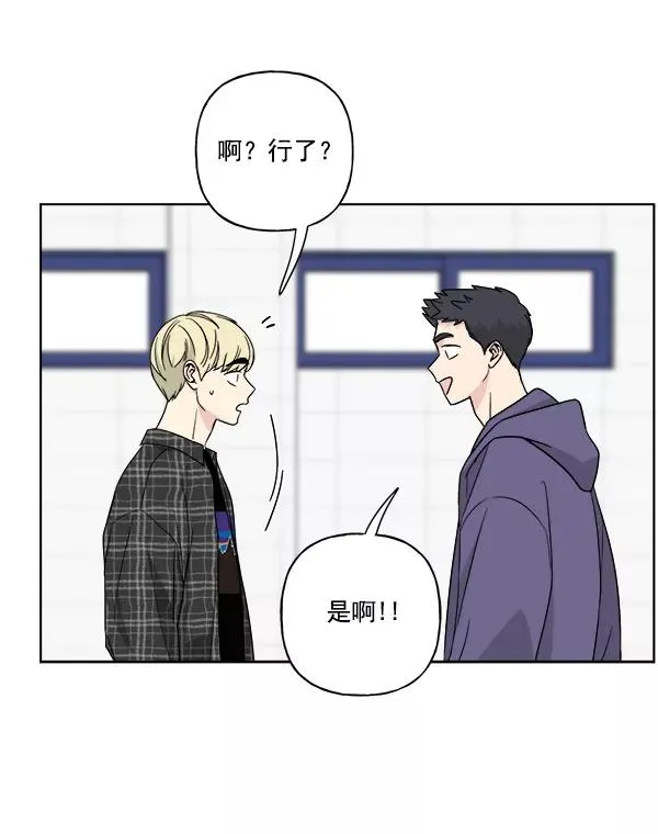 第44话 第11页
