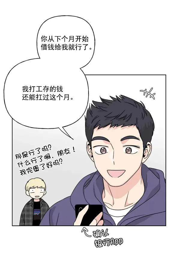 第44话 第12页