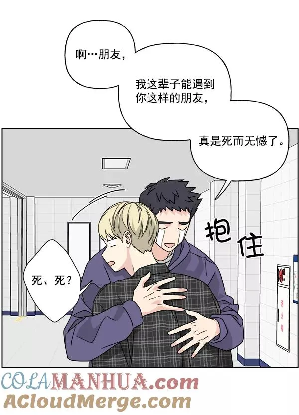 第44话 第13页