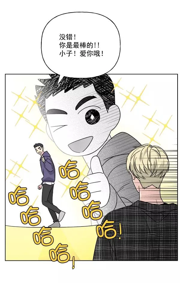 第44话 第14页