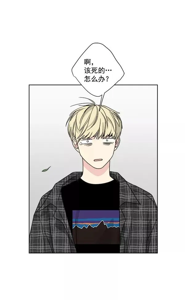 第44话 第15页