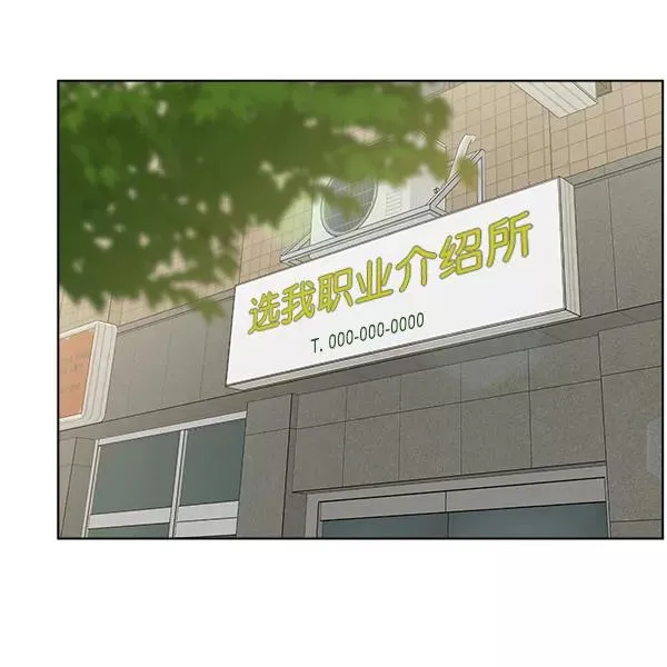 第44话 第17页