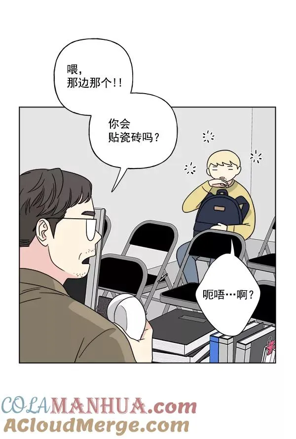 第44话 第19页