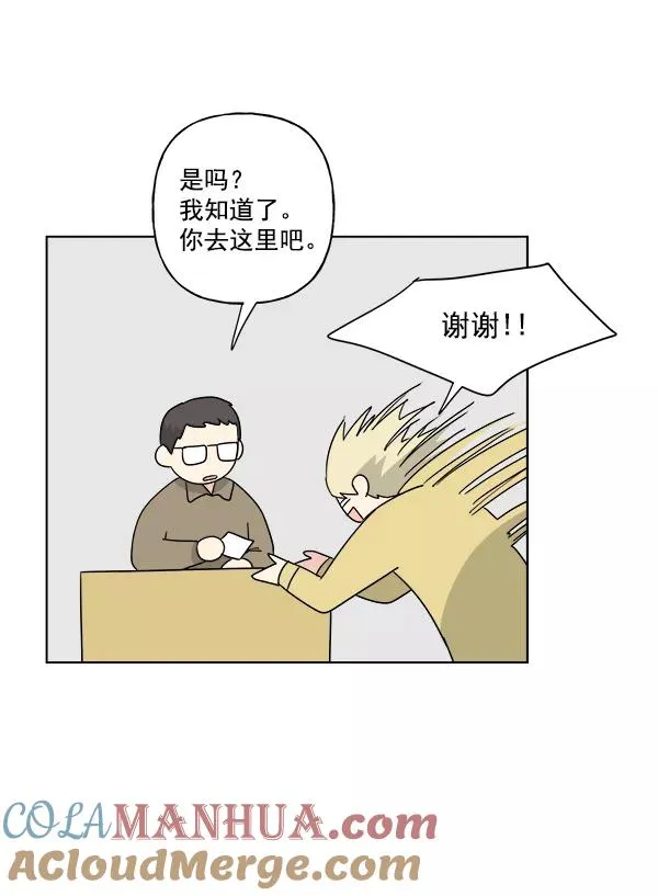 第44话 第22页