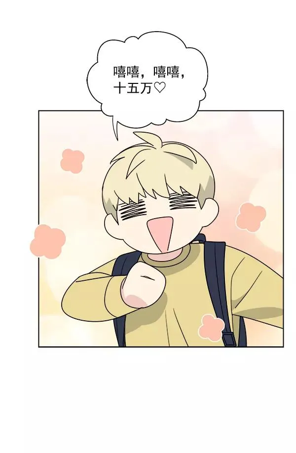 第44话 第23页