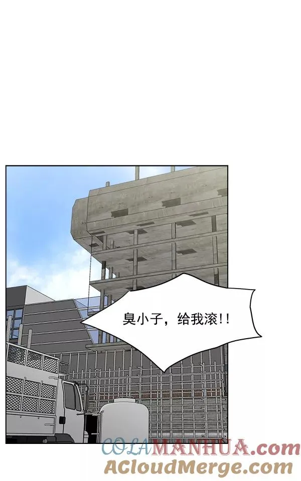第44话 第25页