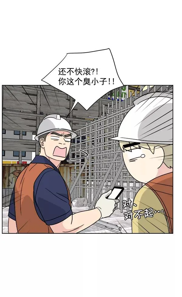 第44话 第27页