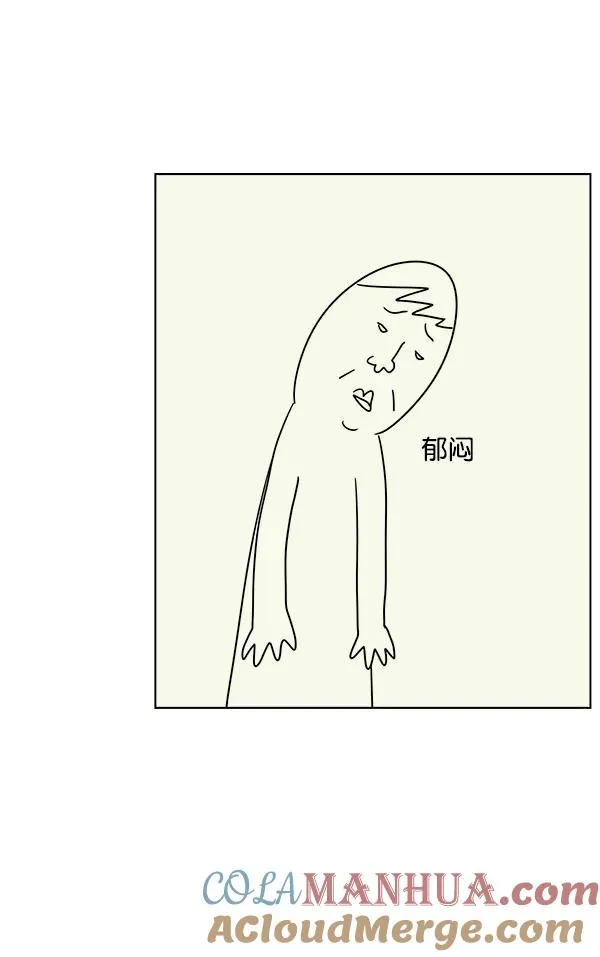第44话 第28页