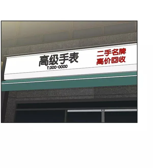 第44话 第30页