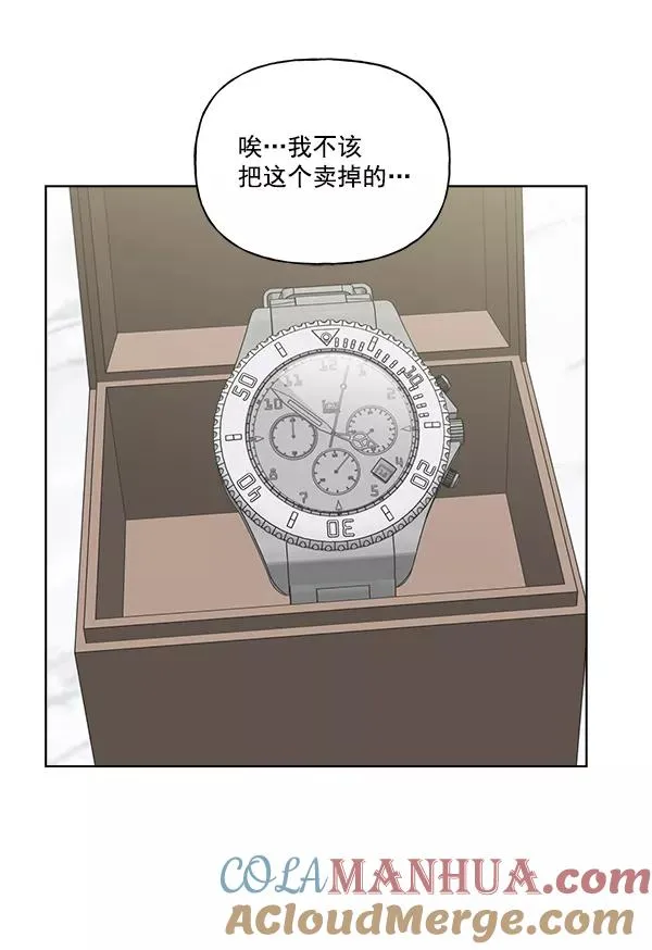 第44话 第31页