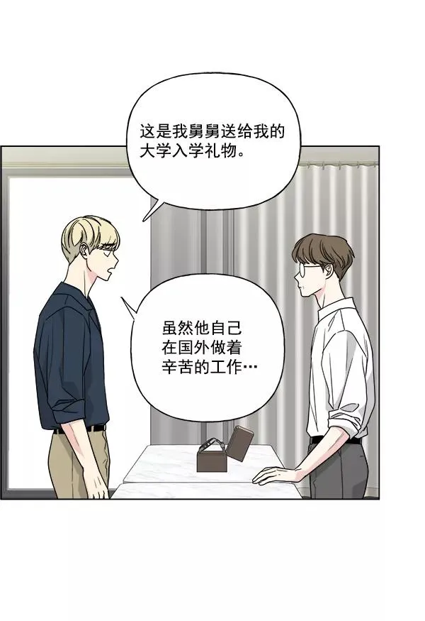 第44话 第32页