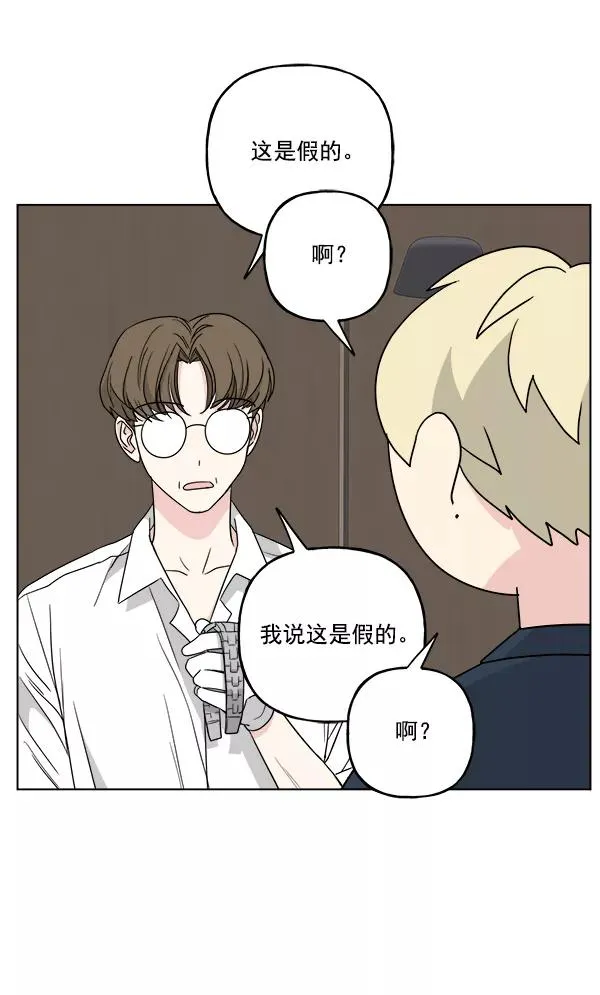 第44话 第35页