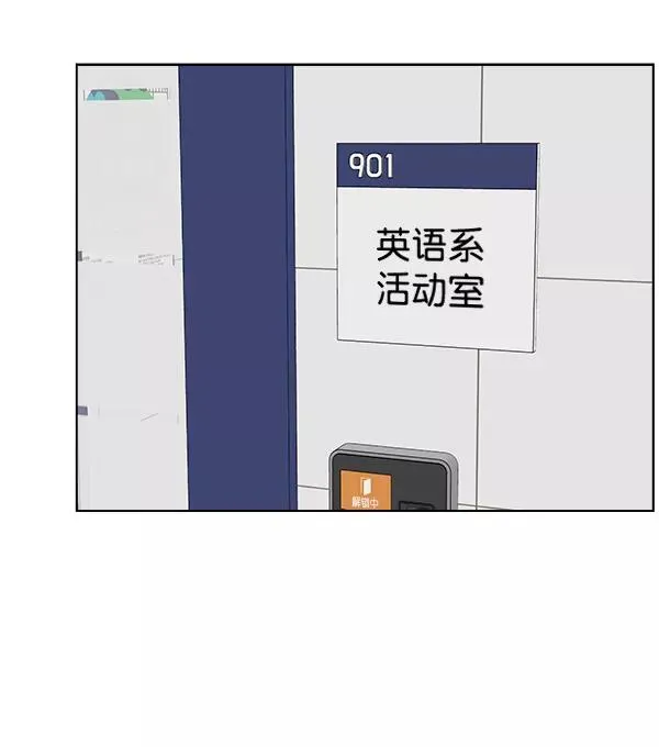 第44话 第38页