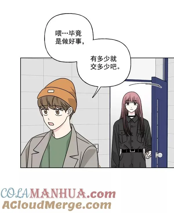 第44话 第40页