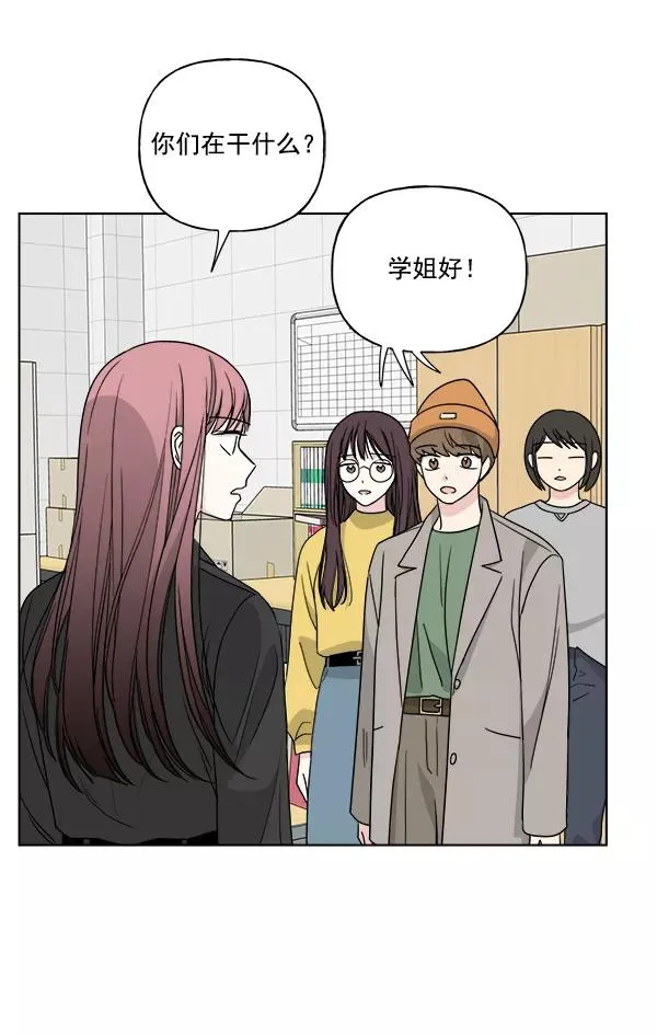 第44话 第41页
