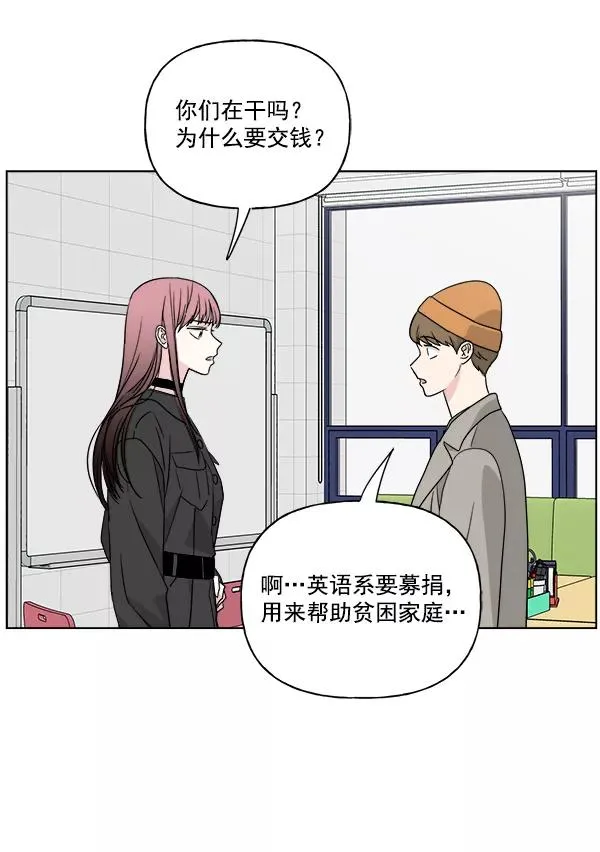 第44话 第42页