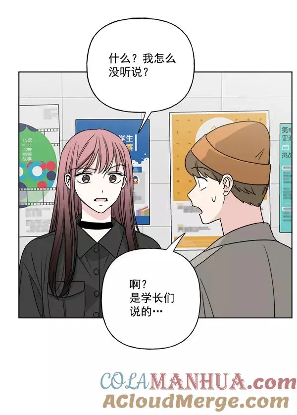 第44话 第43页