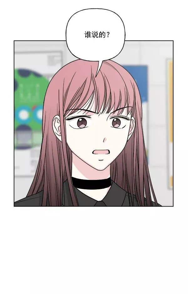 第44话 第44页