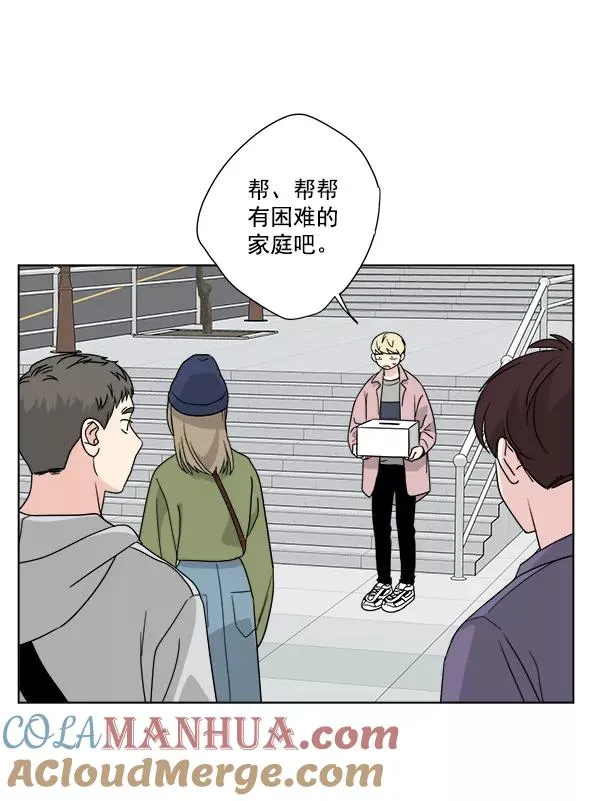 第44话 第46页
