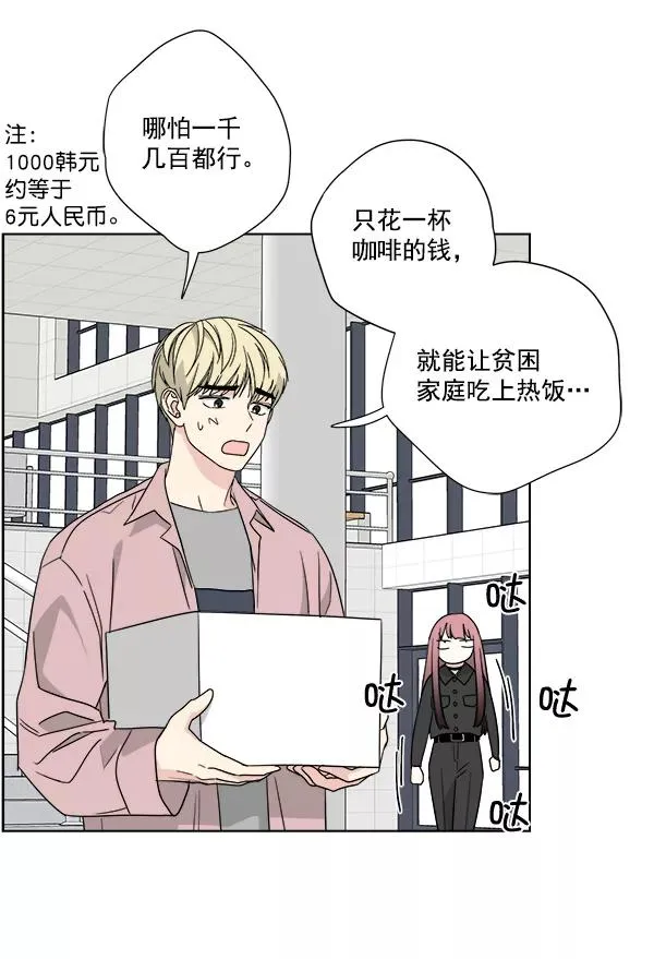 第44话 第47页