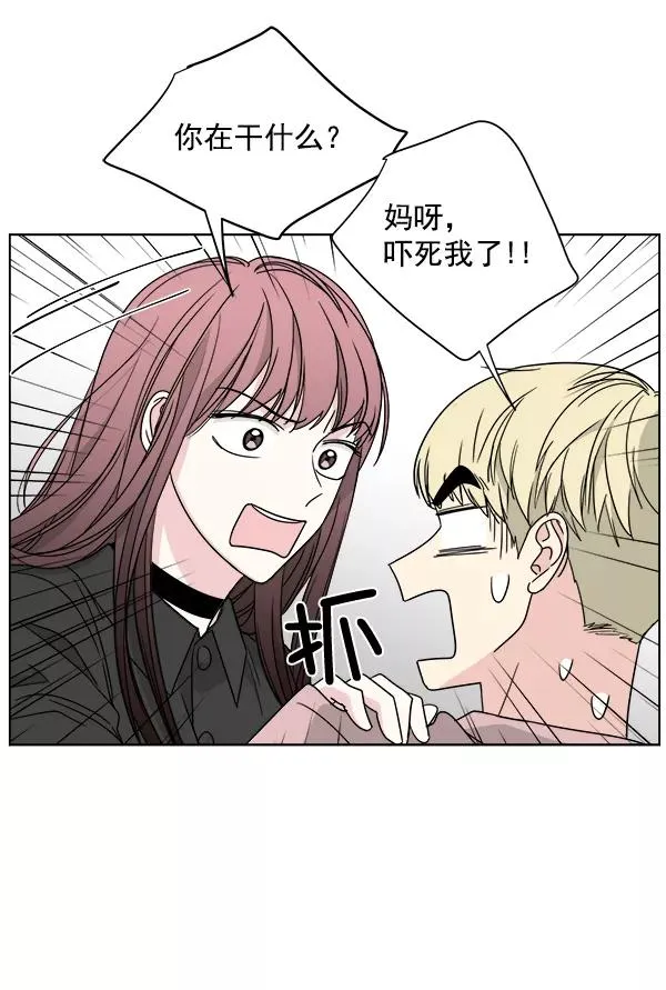 第44话 第48页