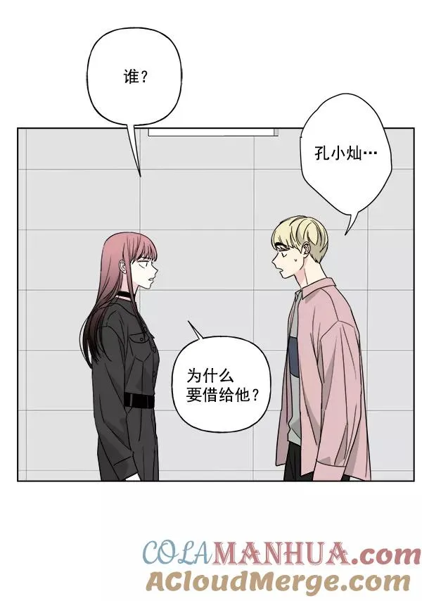 第44话 第55页