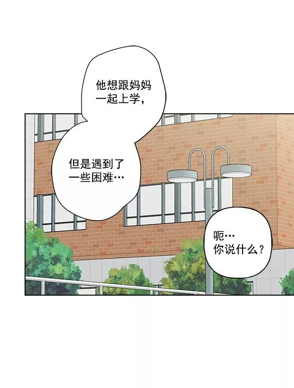 第44话 第57页