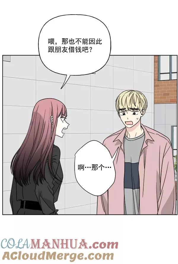 第44话 第58页