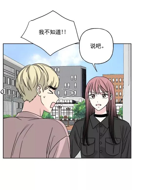 第44话 第59页