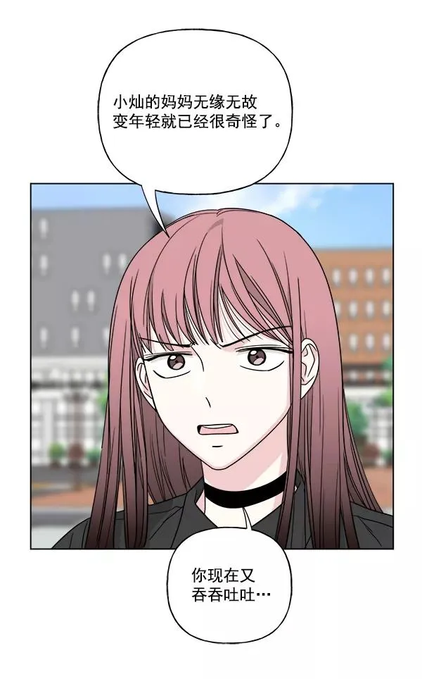 第44话 第60页