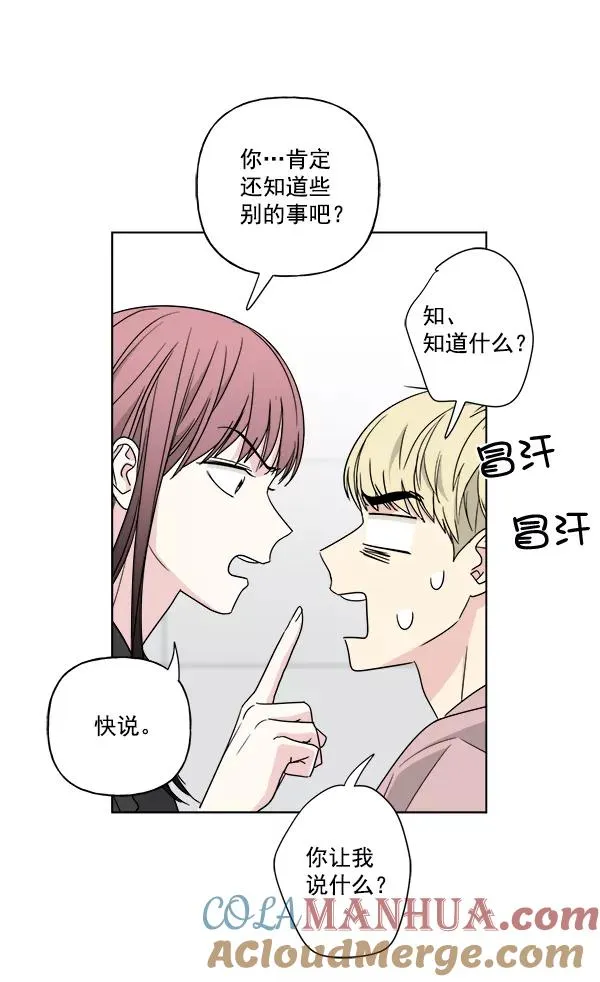第44话 第61页