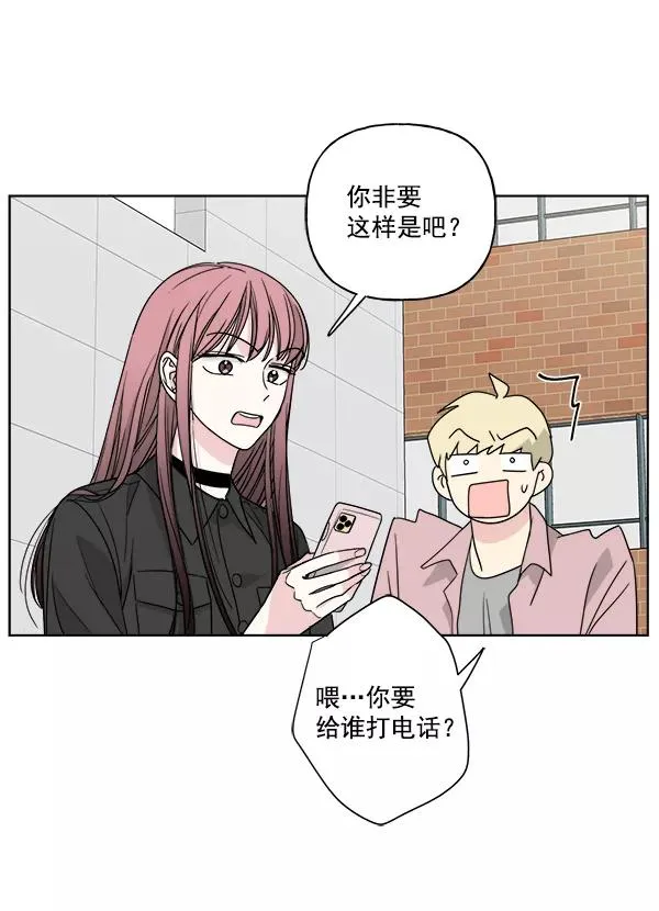 第44话 第63页