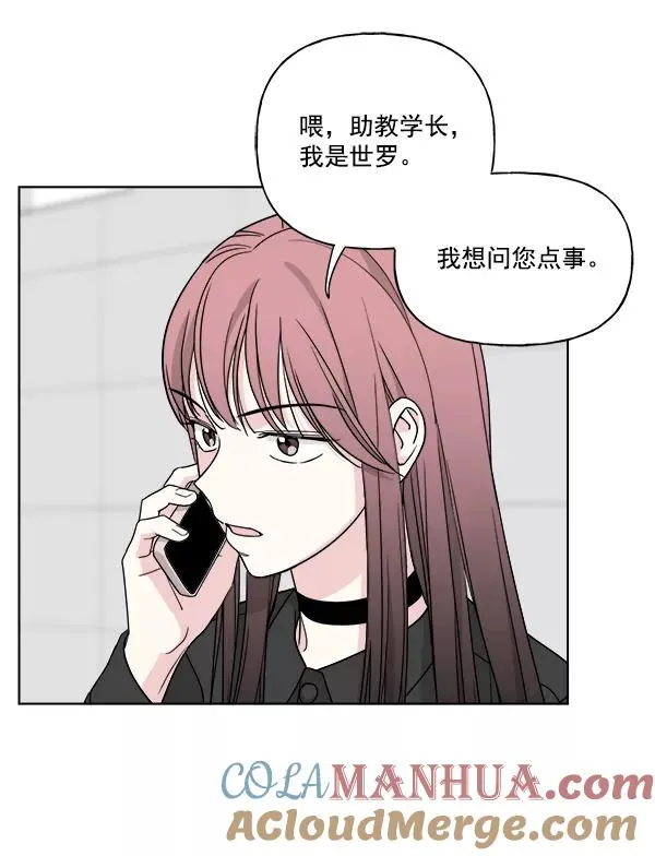 第44话 第64页