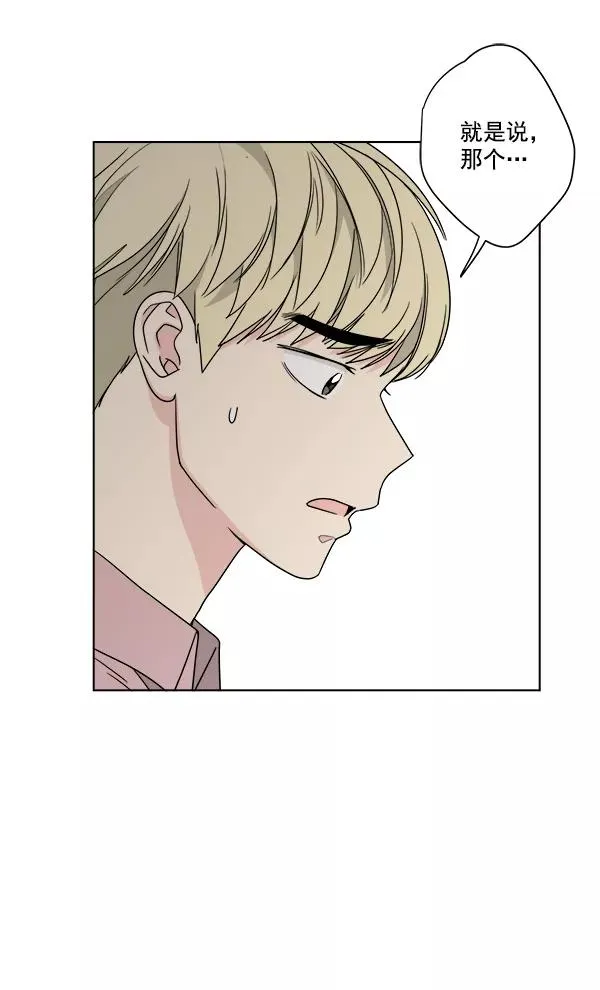 第44话 第68页
